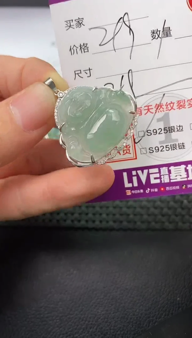 【闪购商品】翡翠颈饰银S925镶嵌·