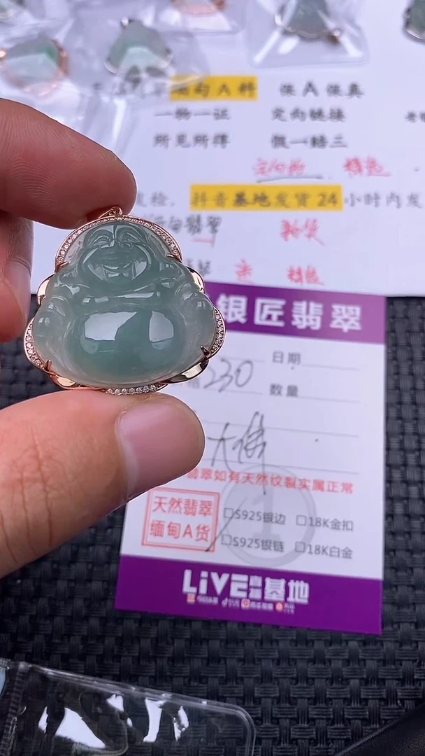 【闪购商品】翡翠吊坠(不含链)银S925镶嵌1