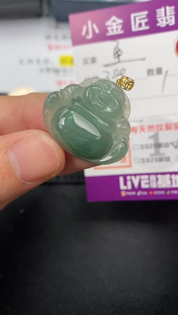 【闪购商品】翡翠颈饰18K金镶嵌·