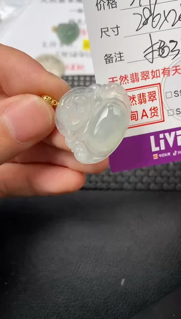 【闪购商品】翡翠颈饰18K金镶嵌·