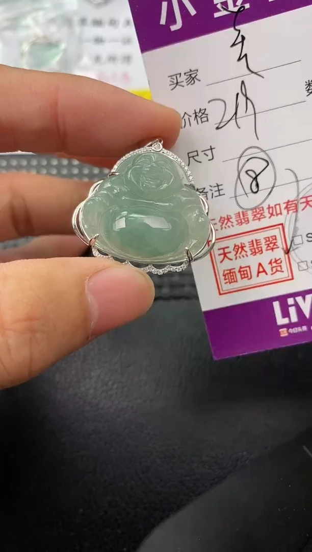 【闪购商品】翡翠颈饰银S925镶嵌·