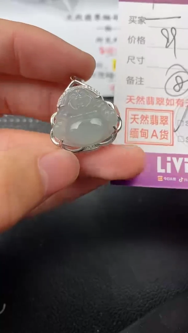 【闪购商品】翡翠颈饰银S925镶嵌挂件
