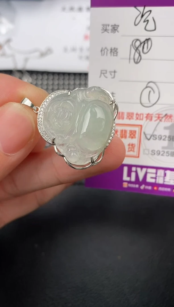 【闪购商品】翡翠颈饰银S925镶嵌挂件