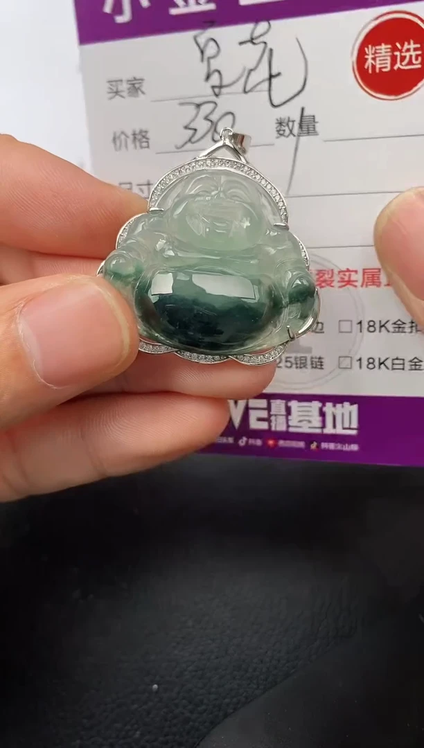 【闪购商品】翡翠颈饰银S925镶嵌·