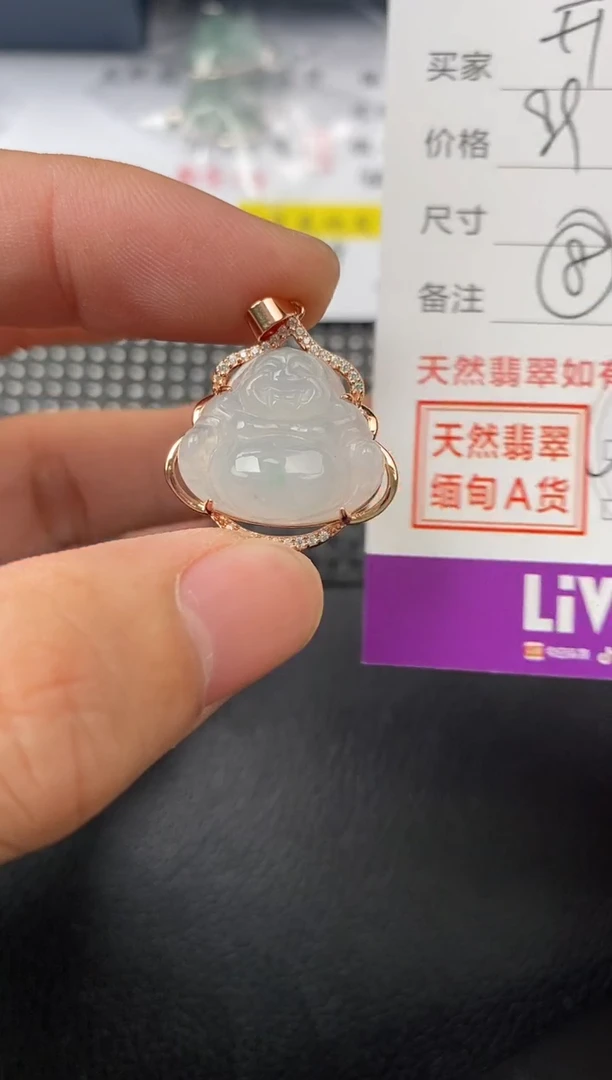 【闪购商品】翡翠颈饰银S925镶嵌挂件