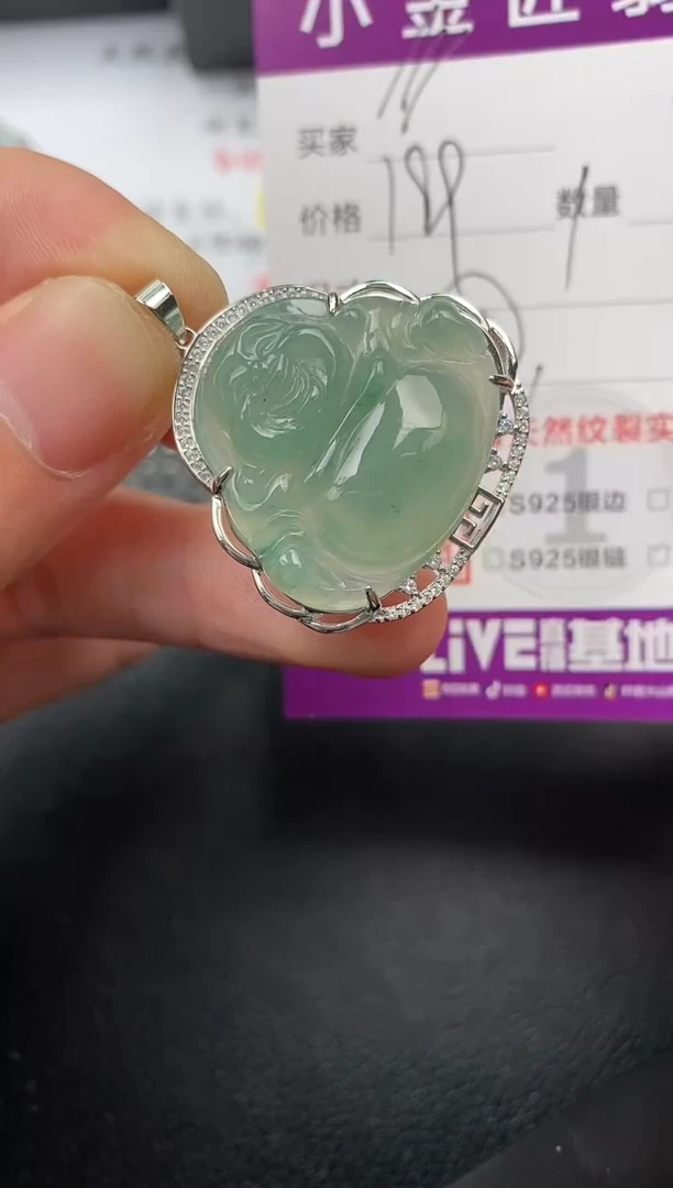 【闪购商品】翡翠颈饰银S925镶嵌挂件