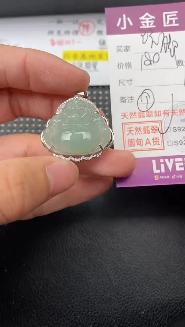 【闪购商品】翡翠颈饰银S925镶嵌挂件