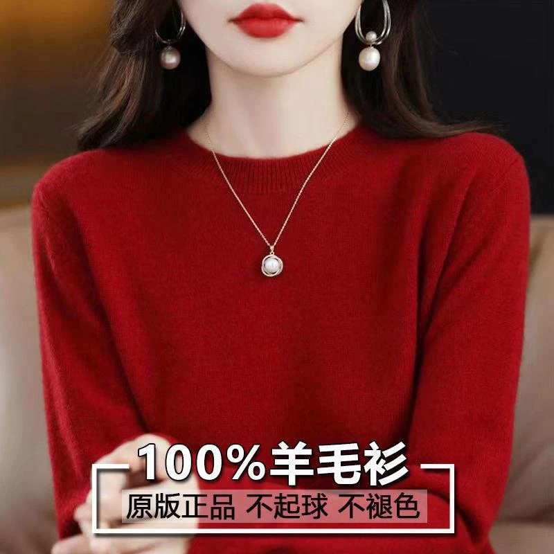 【福利】春季新款毛羊衫圆领女宽松大码毛衣高档打底衫红色毛衣