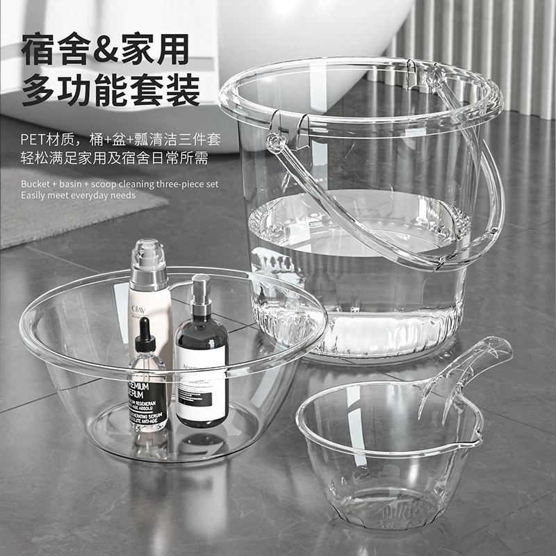 PET水桶家用储水用洗衣手提小水桶学生宿舍用轻奢透明加厚塑料盆