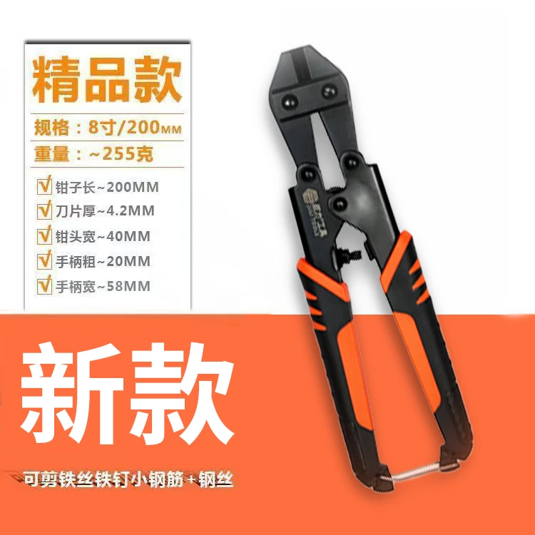 8寸新款断线钳省力剪铁丝剪钢丝绳剪钳大力剪【1根】