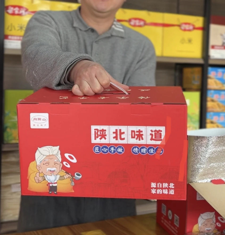 陕北特色杂粮小吃礼盒顺丰包邮