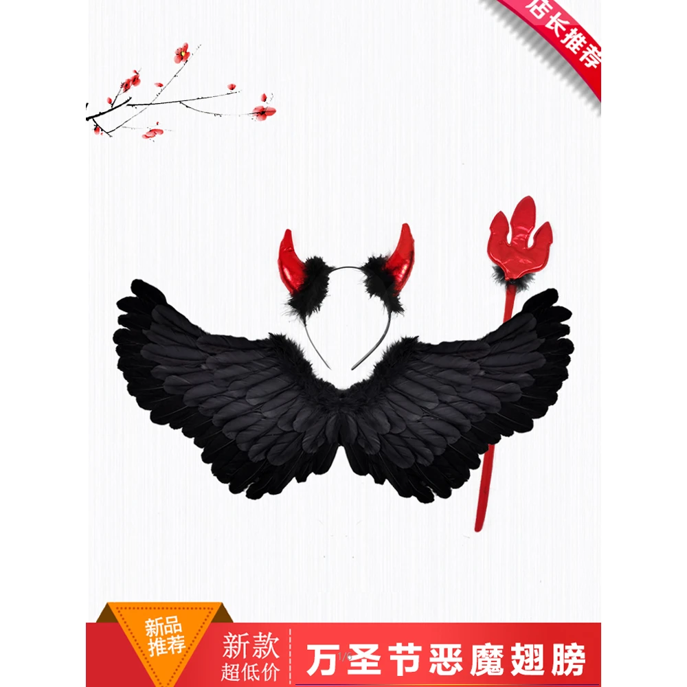 天使羽毛翅膀背饰万圣节黑色恶魔翅膀儿童cosplay舞台秀表演道具