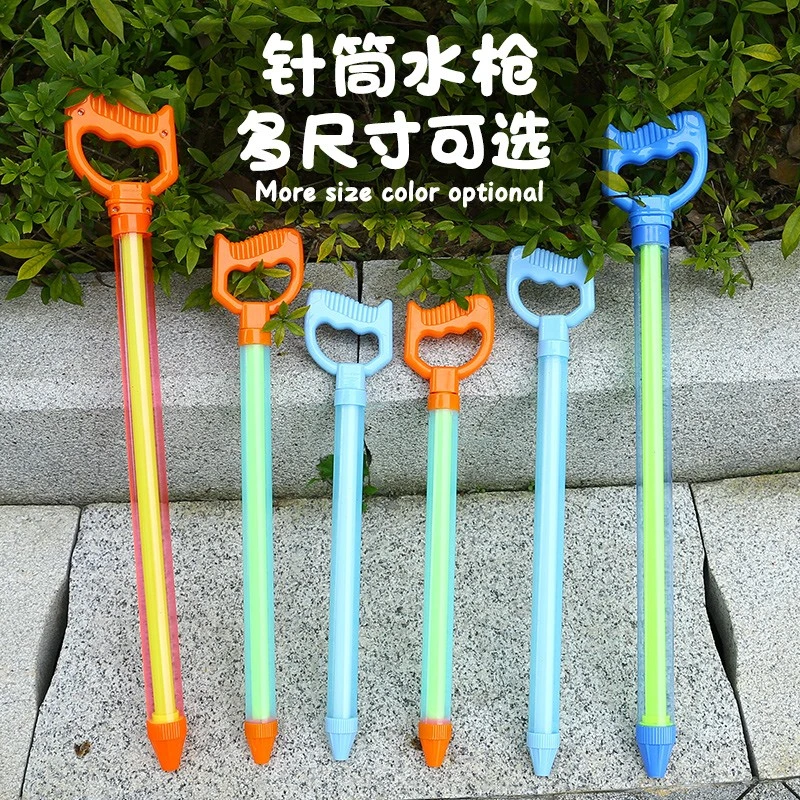 水枪玩具儿童喷水抽拉式大容量泼水节呲水枪男女孩沙滩打水仗神器