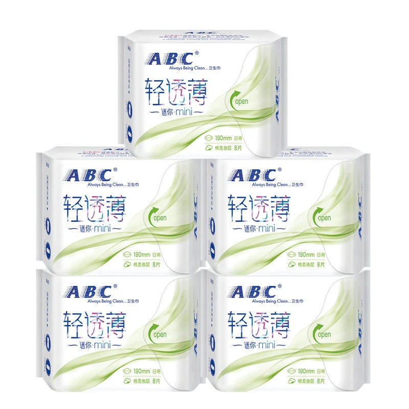 ABC日用迷你卫生巾190mm超薄棉柔透气少女学生清凉姨妈巾K53