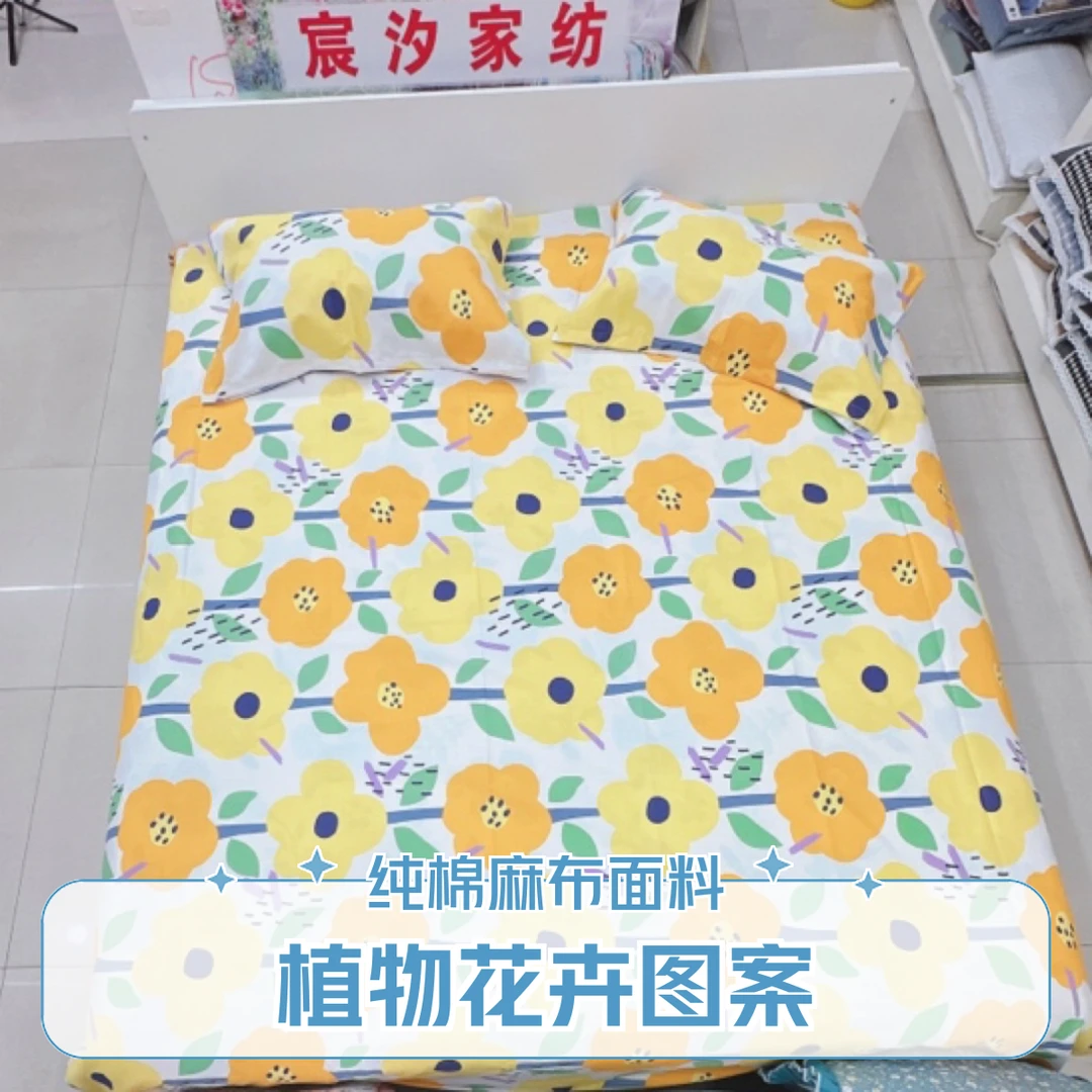 亲肤透气亚麻床单