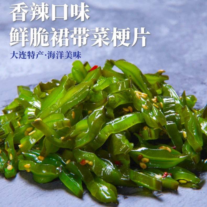 7T【8.9抢两包】香辣梗片爽口即食400g*2 G