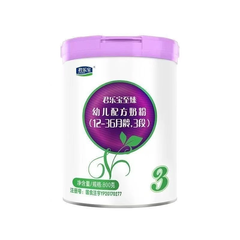 23年新国标】君乐*宝至臻婴幼儿奶粉800克婴幼儿奶粉三段新国标