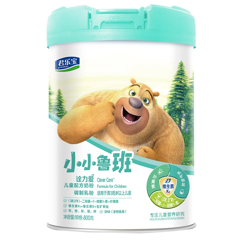 小小鲁班诠力爱儿童成长钙铁锌营养配方牛奶粉罐装
