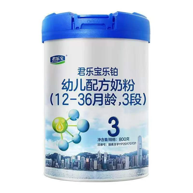 乐铂奶粉3段婴幼儿配方奶粉三段牛奶粉800g罐装乳粉