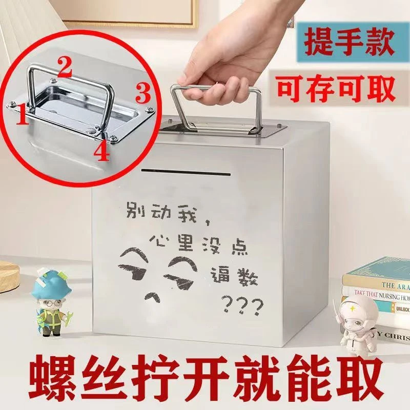 工厂25年新款只存不取宝宝存钱罐网红储钱箱只进不出大容量存钱箱