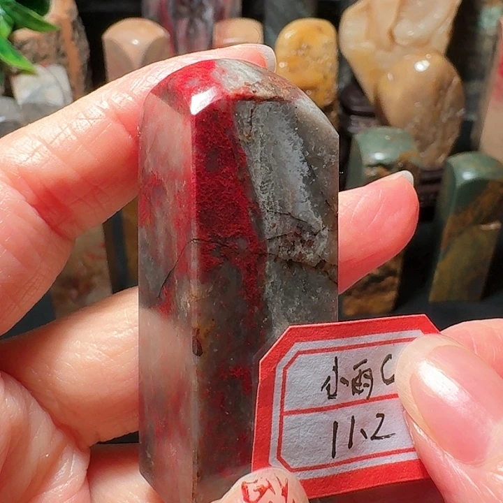 昌化鸡血石营****店昌化鸡血石