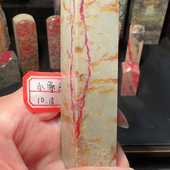 昌化鸡血石且****间昌化鸡血石