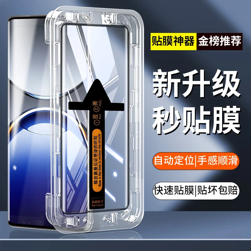 oppoFindX8高清钢化膜OPPOfindx8pro手机膜曲面防窥膜无尘仓秒贴