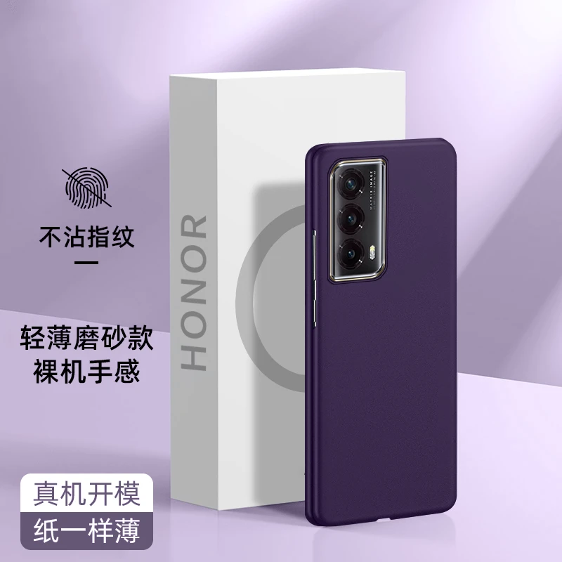 超薄肤感磨砂荣耀magicvs2手机壳裸机手感magicv2男女款/简约新款
