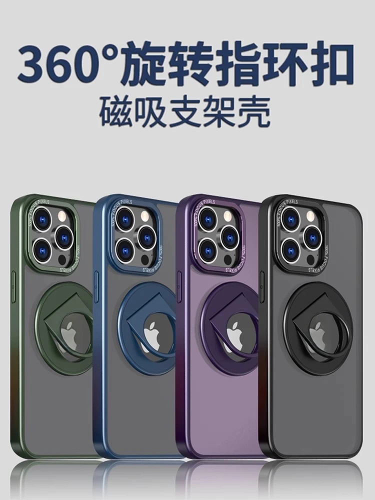 支架指环苹果15手机壳磁吸iphone14promax防摔13新款12/11旋转XR