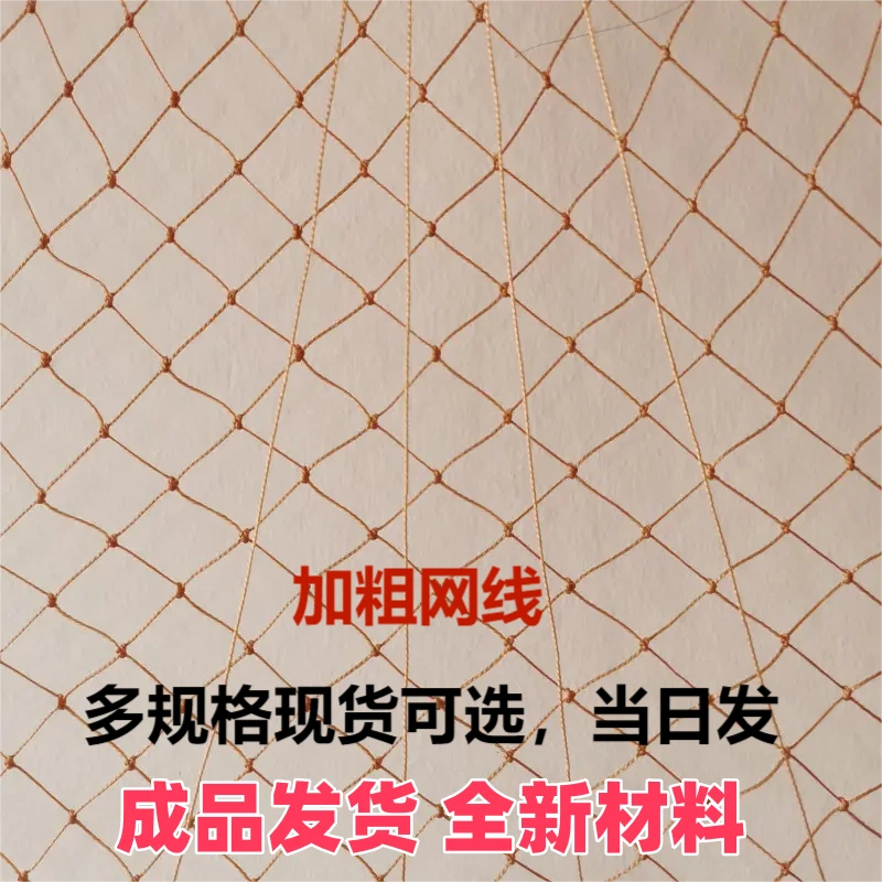 【视频同款 加粗】一套保护鸡鸭鹅鸽拍网家禽网防被偷围栏护网