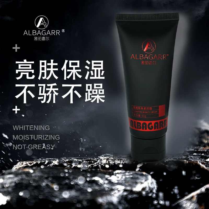 ALBAGARR雅珀嘉尔素颜霜护肤修颜提亮肤色温润自然清爽水润妆前