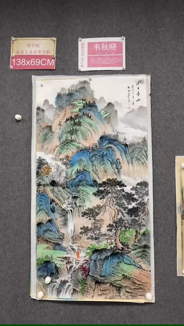 【闪购商品】绘画溪上青山
