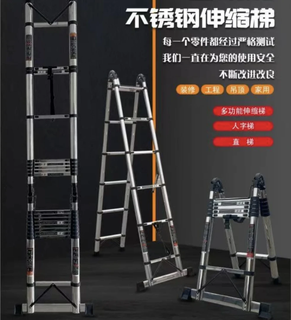 【多功能伸缩梯】三用梯 加粗加厚