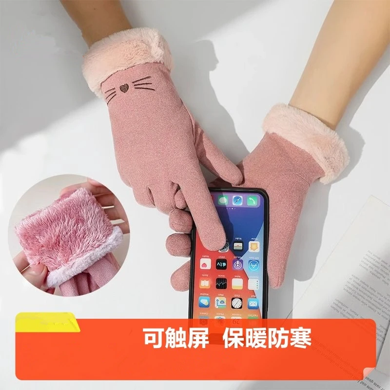 手套女冬季保暖加厚可爱冬女士骑车防风防寒加绒食指触屏手套骑行
