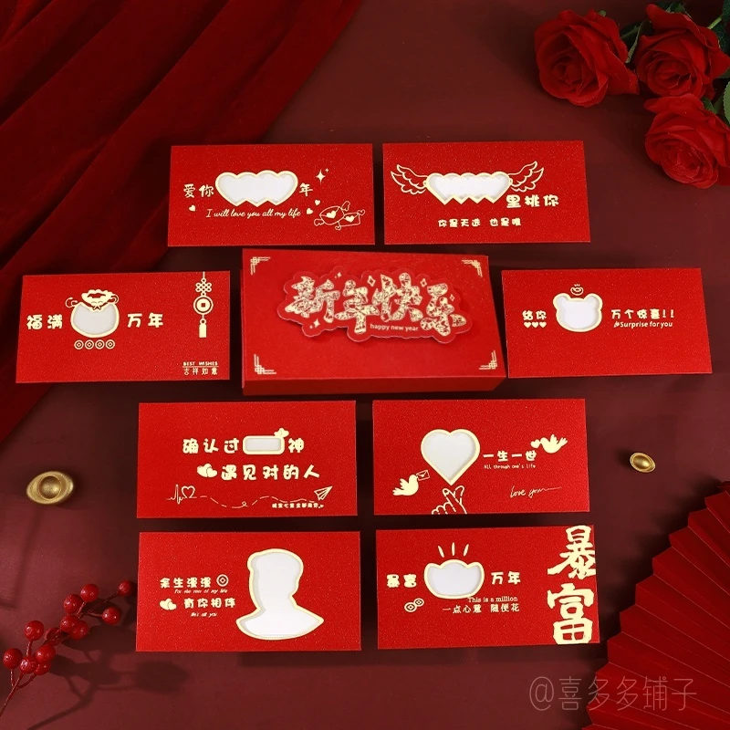 2025新年创意镂空红包生日快乐礼物情人节送男女友仪式感高档礼盒