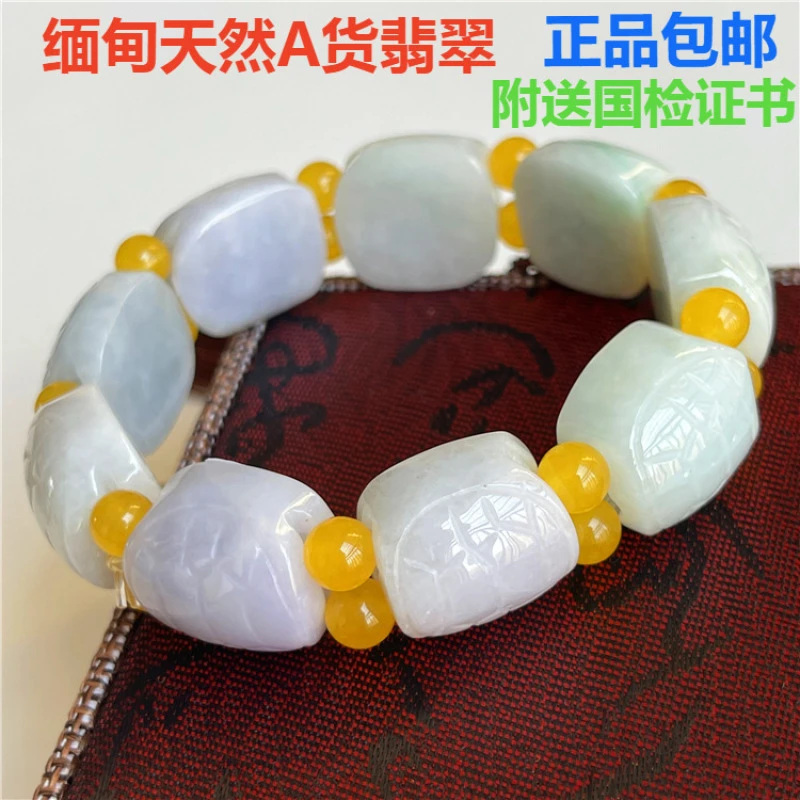 正品缅甸天然A货翡翠龟壳手链龟甲手串乌龟雕刻手链老坑翡翠单圈