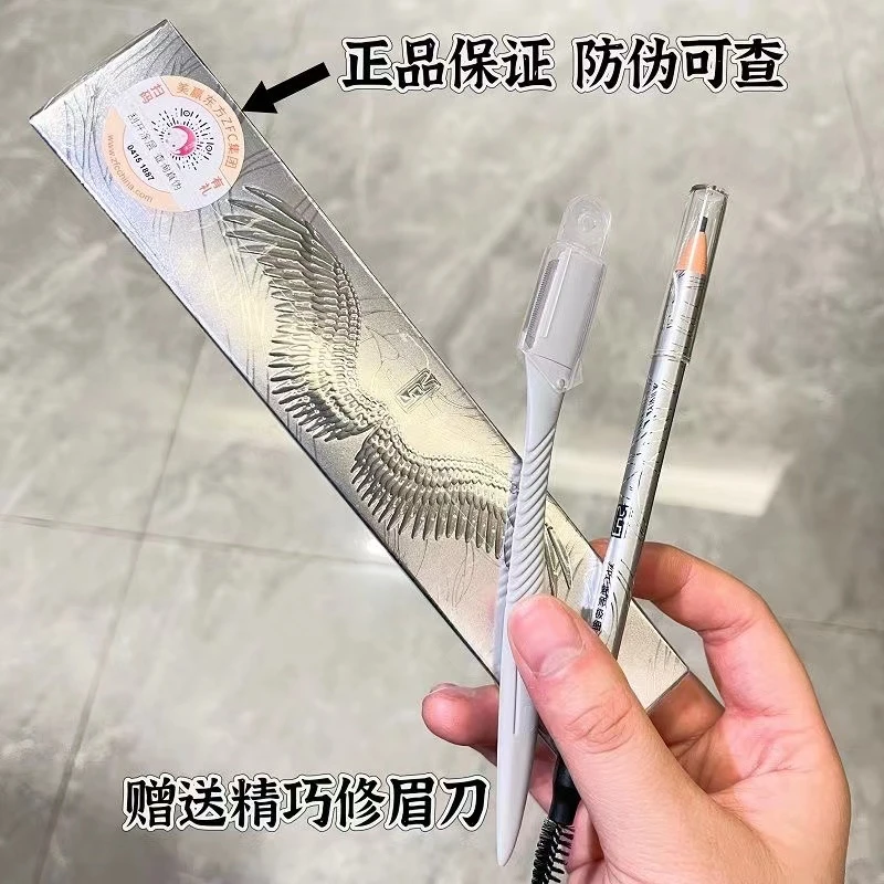 ZFC魅师双头拉线眉笔女耐水耐汗不易晕染立体自然生动新手眉笔 女