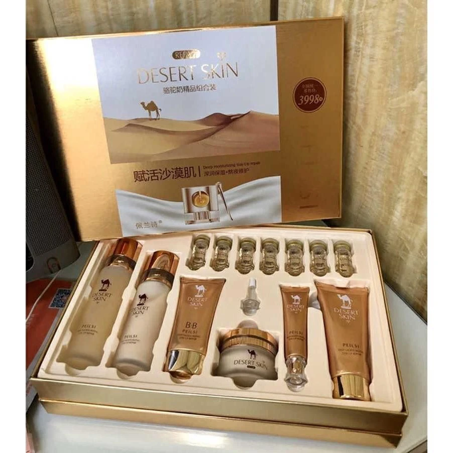 佩兰诗骆驼奶精品组合装
