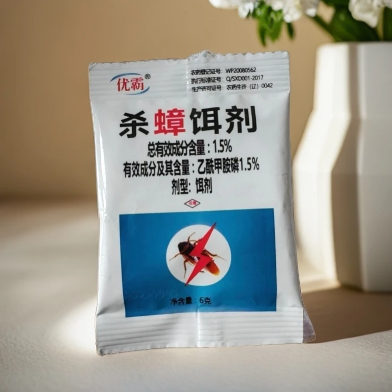 家用无毒室内除虫灭杀好强效灭蟑螂药全端除蟑螂杀蟑螂小强杀虫剂