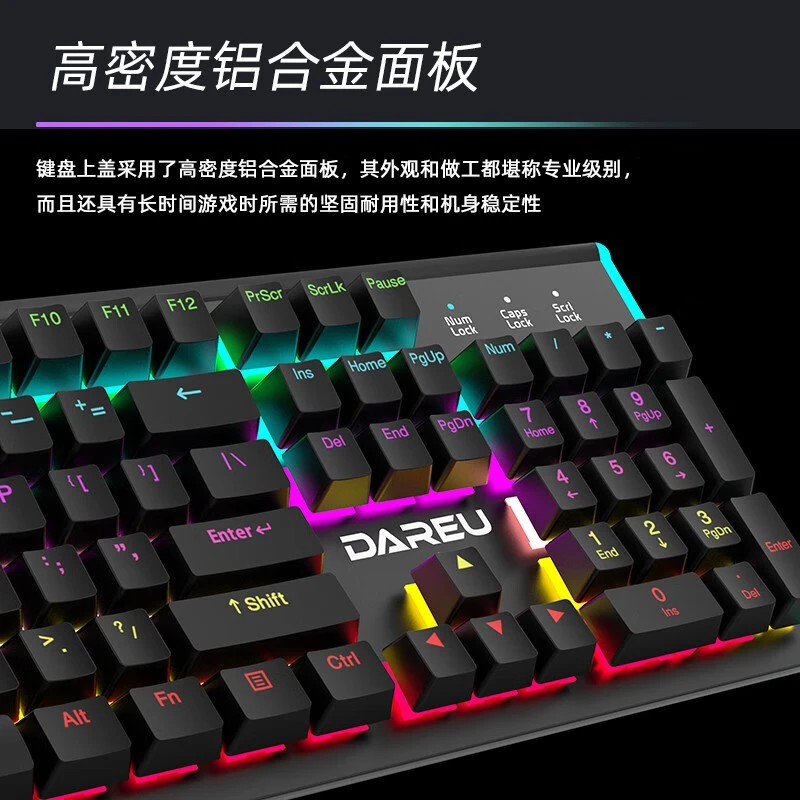 达尔优 LK165纯色机械键盘家用办公