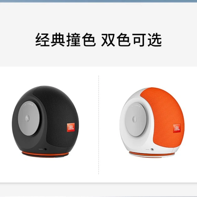 JBL PEBBLES Mini BT2 小蜗牛蓝牙二代 笔记本电脑音响 USB接口