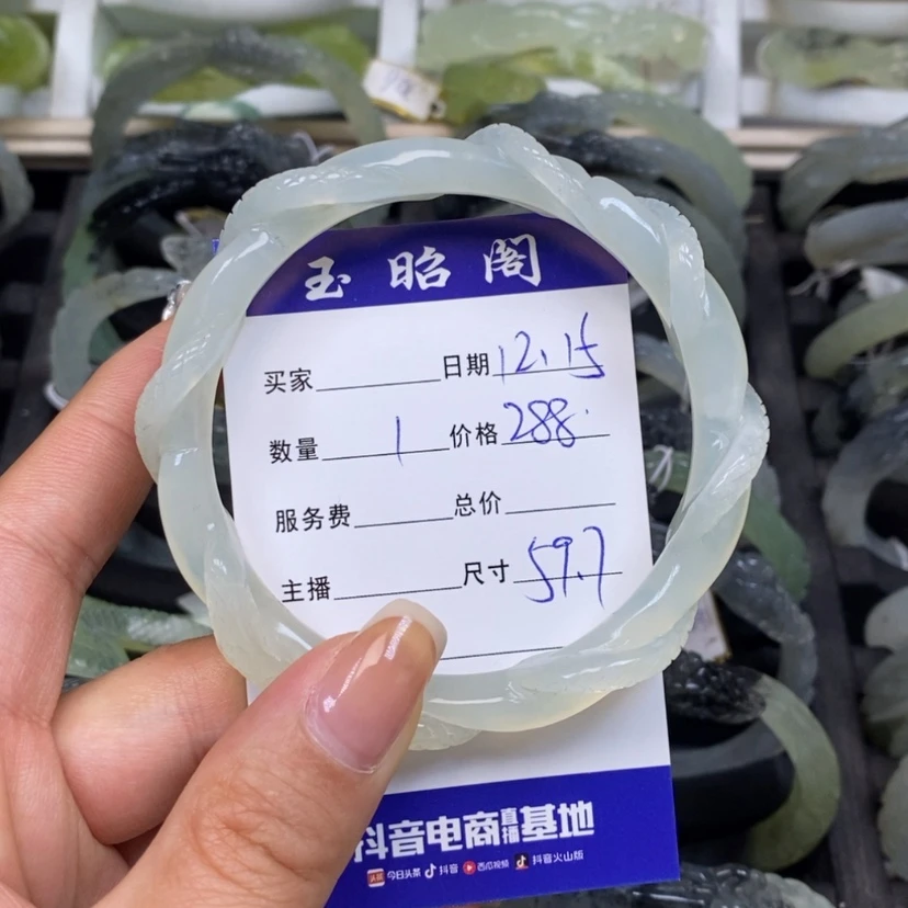 【闪购商品】岫玉手镯未镶嵌光**子