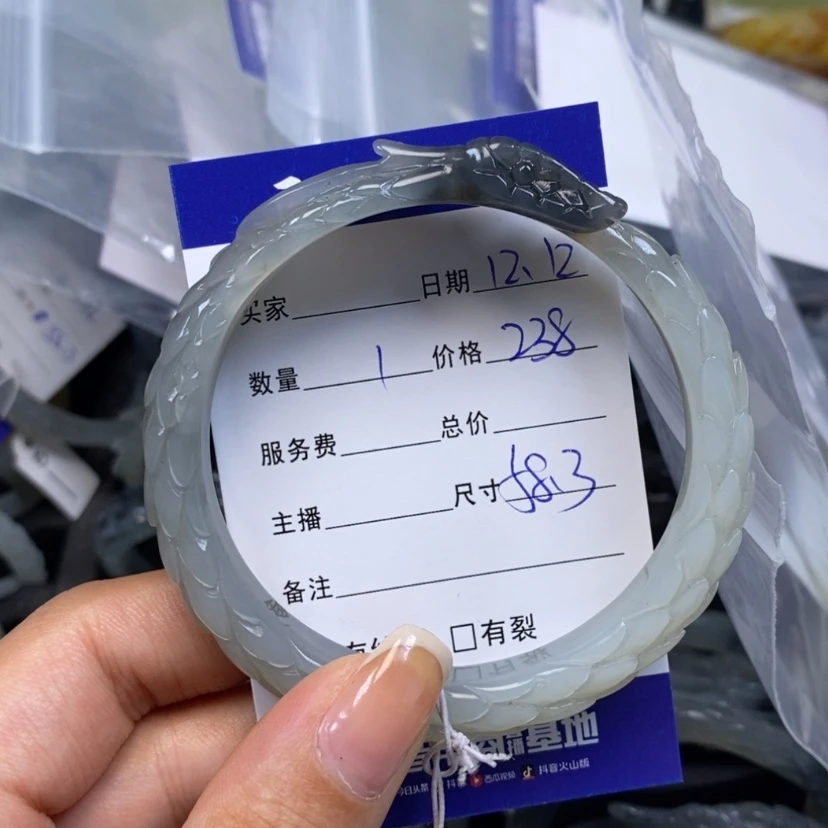 【闪购商品】岫玉手镯未镶嵌光**子