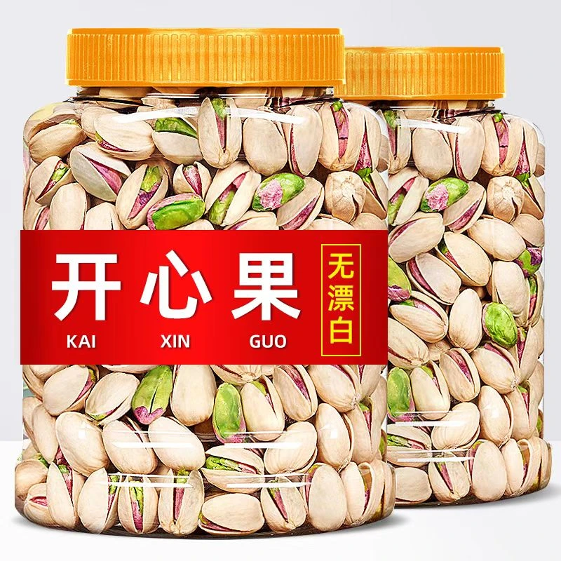 原味开心果500g罐装250g直播卖货第一名追剧干果开心果大颗粒零食