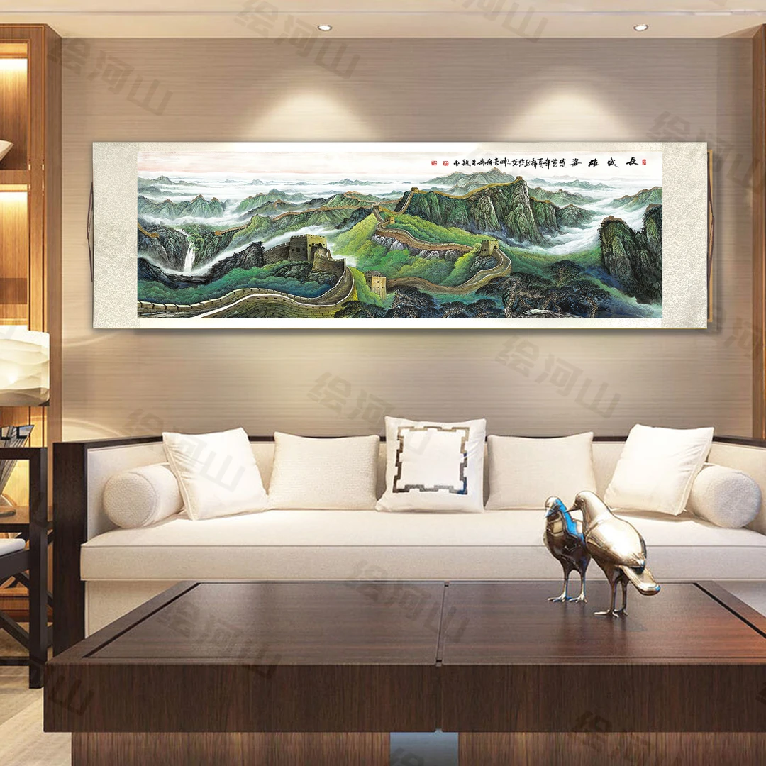 2.2m*0.72m—《长城雄姿》客厅国风山水图挂画现代艺术装饰画微喷