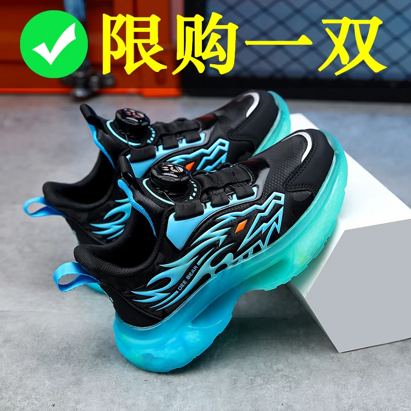 华鸿尔星客男童运动鞋秋冬季皮面防水中大童旋转纽扣6-12岁儿童鞋