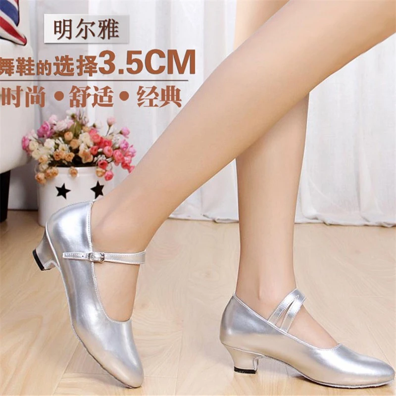 拉丁舞鞋女式成人广场舞摩登跳舞鞋软底银色舞蹈鞋交谊舞新款舞鞋