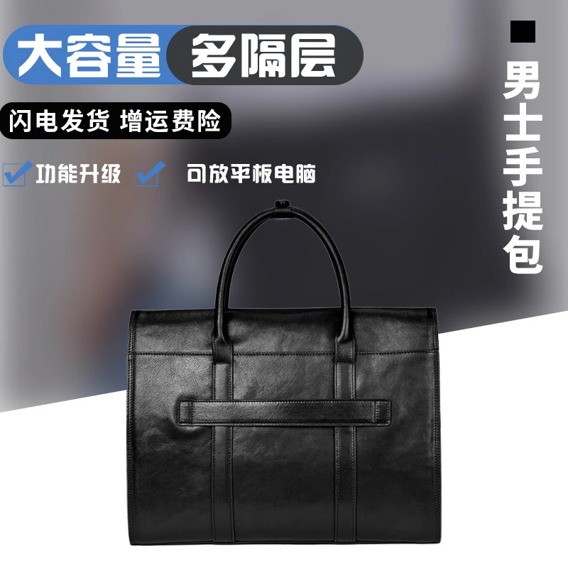 高品质牛皮男手提包通勤商务公文包休闲出差文件包真皮电脑包男包