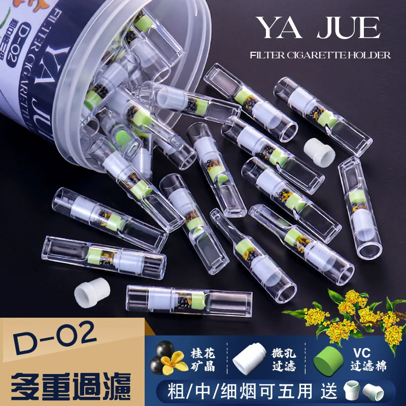 桂花味过滤烟嘴香烟一次性抽烟烟咀过滤器嘴三用粗中细烟过滤嘴