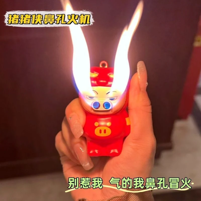 【一件代发】网红同款猪猪侠双火创意打火机小巧耐用可爱卡通个性